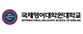 국제영어대학원대학교