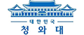 청와대