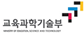 교육과학기술