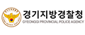 경기지방검찰청
