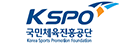 국민체육진흥공단