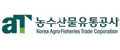 농수산물유통공사