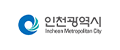 인천광역시