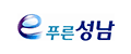푸른성남