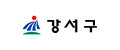 강서구