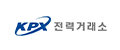 전력거래소