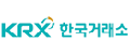 한국거래소