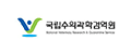 국립수의과학검역원