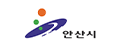 안산시