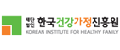 한국건강가정진흥원
