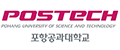 포항공과대학교