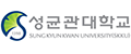 성균관대학교