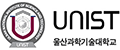 울산과학기술대학교