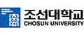 조선대학교