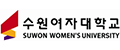 수원여자대학교