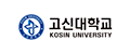 고신대학교