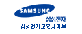 삼성전자교육사업부