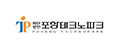 (재)포항테크노파크