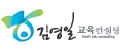 김영일교육컨설팅