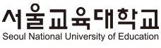 서울교육대학교