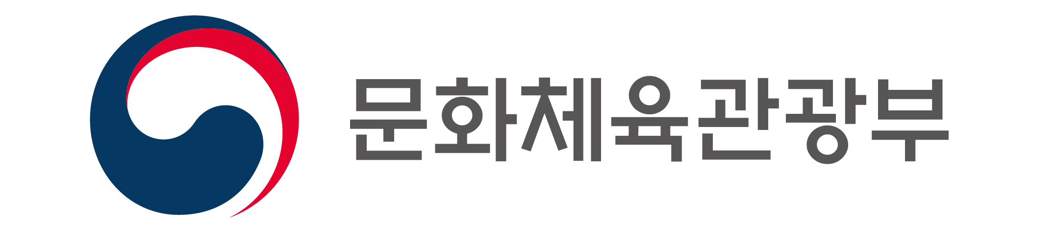 문화체육관광부