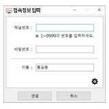 step1. 로그인창: 접속정보 입력